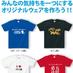 Tシャツプリント ビジュアルコイワ (@visualkoiwa) Twitter profile photo Tシャツプリント ビジュアルコイワ (@visualkoiwa) Twitter profile photo