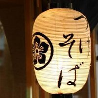 つけ蕎麦安土高田馬場本店 (@aduchi_baba) Twitter profile photo