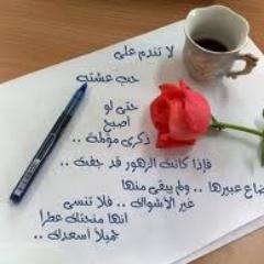 نعم كم هي صعبة لحظة الفراق…..عندها تنتهي الكلمات وتكتفي.... الدموع بالتعبير….