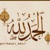 الصديق (@abumhamad97531) Twitter profile photo الصديق (@abumhamad97531) Twitter profile photo