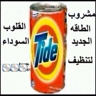 اصبر على المقسوم لو فيه حرمان يمكن يكون اخر الوقت خيره ..