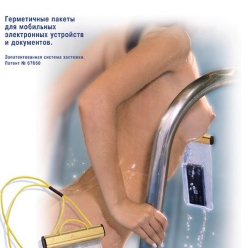 pronyra's profile picture. Проныра.ком - Интернет магазин водонепроницаемых чехлов для документов, iPhone, iPad и др. электроник девайсез #взаимныйфолловинг #взаимныйфоловинг
#фолловинг