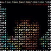 sicodelico (@el_sicodelico) 's Twitter Profile