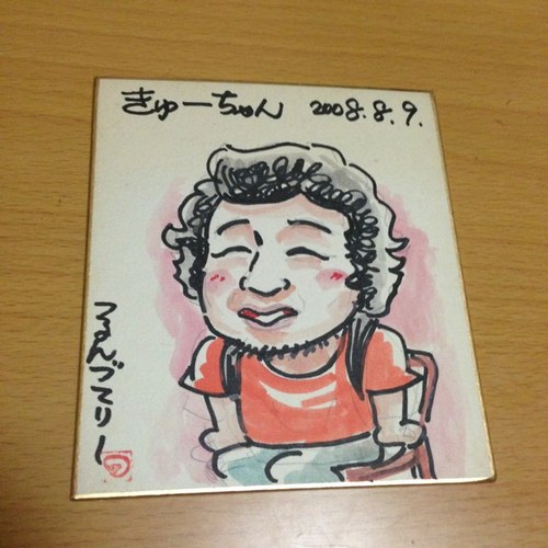 きゅうちゃんさんのプロフィール画像