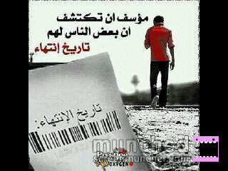 نفســــــــــــــــــــي اهديــــــلك كل شي(حلو) في الدنــــيا بس المشـــــــــــــكله انكك احــــــــــــــلا مَافيههها
