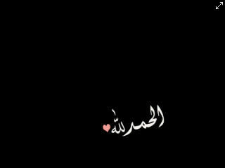 : ​اجمل هديہ'ة يمكن ان تهديهاا الى شخص تعزه هي وقتكك .