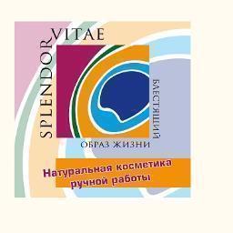 Официальный твиттер сети магазинов органической косметики и цеха по производству косметики. Москва.