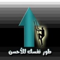 حكم+تطوير+برودكاست (@clickarab) Twitter profile photo