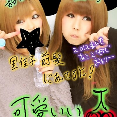 さいもんちゃん Ricaco Twitter さいもんちゃん Ricaco Twitter