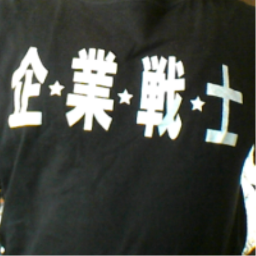 北海道出身 介護福祉士