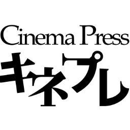 キネプレ（関西映画情報サイト・企画チーム）さんのプロフィール画像