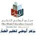 تعليم الكبار أبوظبي (@ta3leem_alkebar) Twitter profile photo