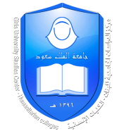 Students_ksu's profile picture. وحدتنا بالمدينة الجامعية للطالبات (مكتب عميدة اقسام العلوم الإنسانية) نلتمس افضل الحلول لمشاكلك ونعلن عن لقاءاتنا هُنا ..