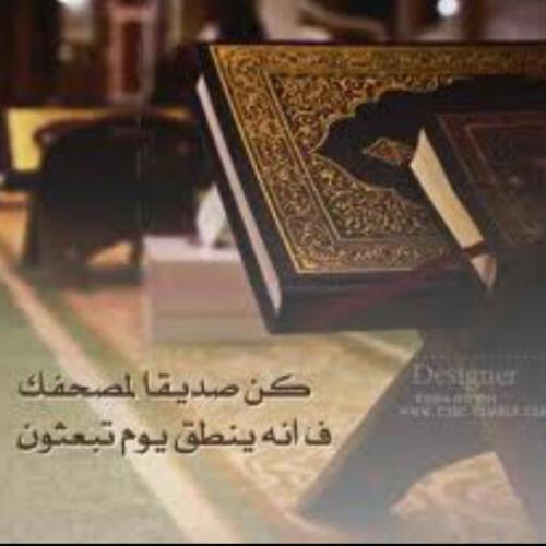 من القيصومة
