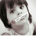 فاطمه الجربوع (@138910G) Twitter