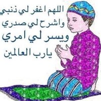 استغفرالله العظيم (@tootaatoote) 's Twitter Profile Photo