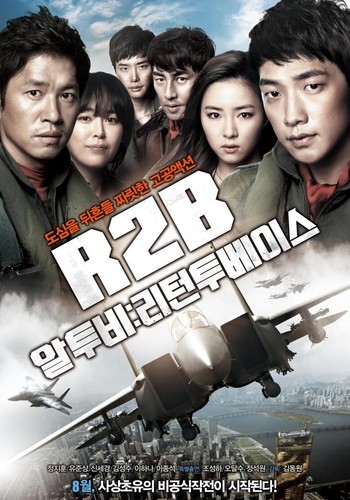 the Korean Parody from Indonesia of @29rain