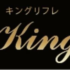 当店は完全予約の会員制出張メンズエステ倶楽部です。キングリフレ♪六本木・赤坂と銀座・新橋からお伺いします！ #東京出張マッサージ #出張メンズエステ #出張マッサージ東京 #リラクゼーション #癒し #アロマ