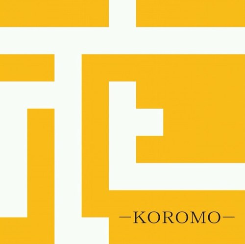松江市寺町『居酒屋＆bar 衣 -KOROMO-』 営業時間18:00〜03:00の月曜定休日。 天ぷらを出してるカフェみたいな居酒屋です。創作カクテルもお作りします♪ 貸切等のご相談もお受けしています。是非、いらっしゃいませ！