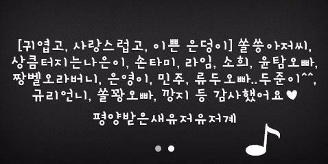 투엑스 은원조봇 유저계 [평양받은새유저] .계삭이되지않아 로그아웃
