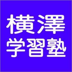 静岡市清水区小島地区にある小中学生を対象とした学習塾です。塾の情報や勉強に関する情報を配信します。