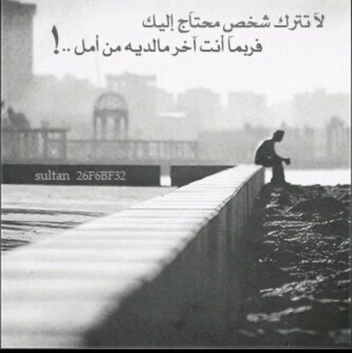 kngmmo's profile picture. من حشمني صرت لعيونه هديه ، ومن جرحني صعب أنسى له الخطيه