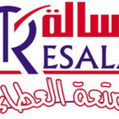 Resala_Domiat Profile Picture