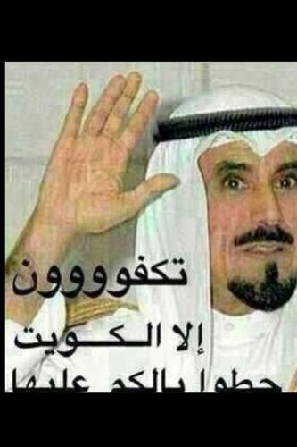 مايرضى بالخطأ
