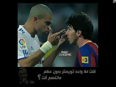 حساب متخصص بوضع نكت على نادي برشلونة ومشجعينه
