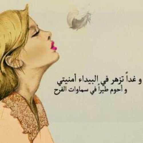 atheer214's profile picture. ‏‏‏‏‏‏جامعيه /لعل حسابي هذا يشفع لي بعد موتي ‎‎‎‎‎‎@a4kar111 '/مفضلتي عالمي