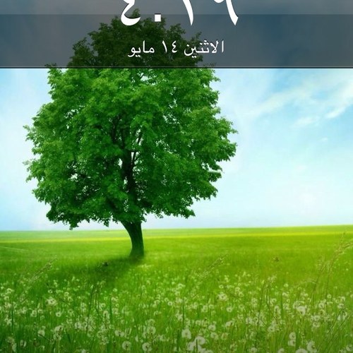 mh7878_mh's profile picture. ٠٥٥٦٨٣٦٨٣٦