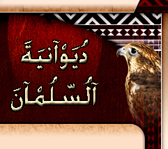 al_salmaan_com Profile Picture