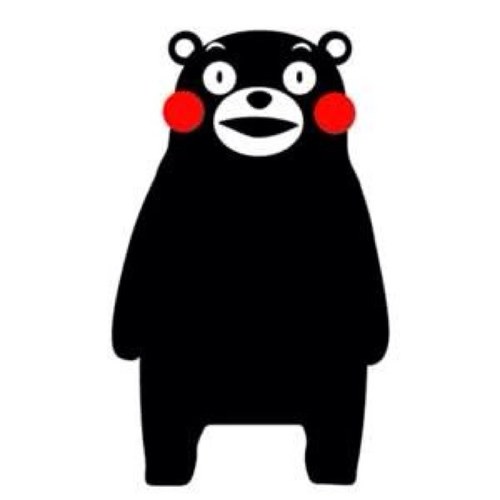 久留米在住 草野小→屏水中→八女工業高            よろしくお願いします。 Perfume好き・サッカー好きは是非フォローを！！