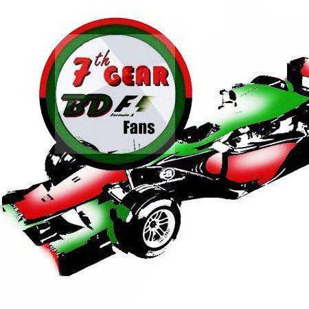 A fan based page of FIA Formula 1 World Championship racing sport from Bangladesh.