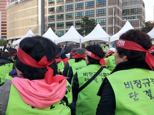 비정규직 없는 세상 만들기!!! 행복한 학교 만들기 학교회계직(교무/행정/전산/과학/사서/특수/급실) 학교비정규직(우리는 유령이 아니다.)
