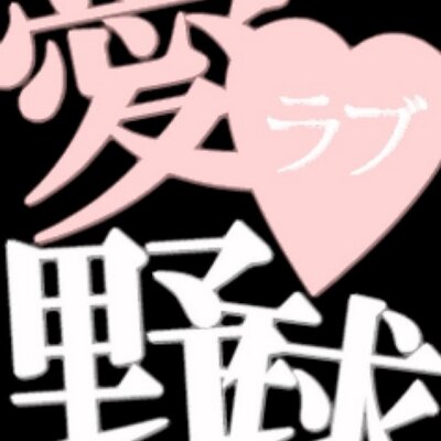 ゆーた