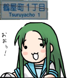 Shima Itsuki Profile