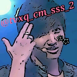 本アカ→@tvxq_cm_sss_bot 規制用アカウント