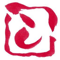筆文字デザイン 史ほや Shihoya Design Twitter