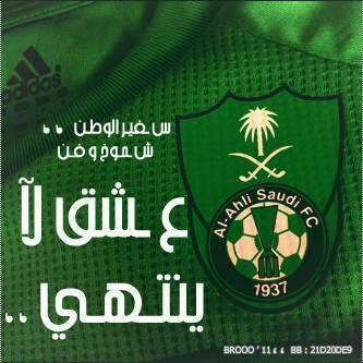 ‏‏احبك لو تكون حاضر واحبك لو تكون غايب واحبك للاخر ...