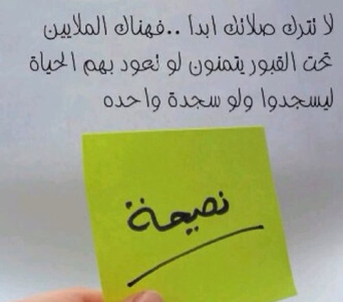 سبحان الله وبحمده سبحان الله العظيم