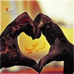 {{ ♥لا إله إلا الله محمد عبده ورسوله ♥ }}