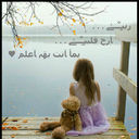 آستغفر الله (@0509960224) Twitter