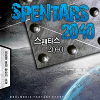 한줄 메인 미르영 (@miryoung5) 's Twitter Profile