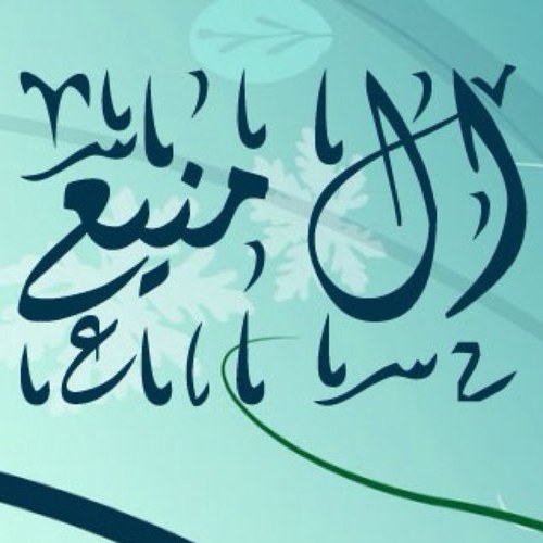 ‏مرحباً بكم في هذا الملتقى الذي يجمعنا لنتعارف ونتواصل في كل مكان.        الرياض،الكويت،المزاحمية،ضرما،تمير،حريملاء،الدوادمي