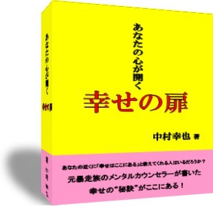 佐藤大輔です
好きな言葉は初心忘れずです
人生諦めず突き進みましょう