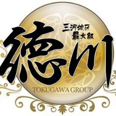 愛知県岡崎市にある風俗グループ徳川