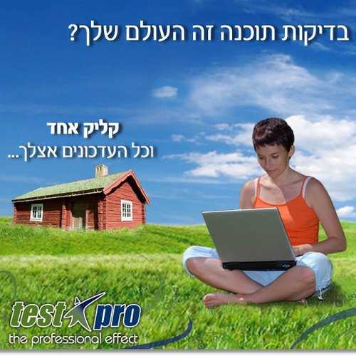 Testpro4's profile picture. TestPro is one of the largest international software and hardware testing services companies.