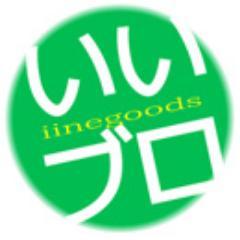 関西在住のネット好きな30代のブロガーです。
ネット情報からビリヤード、子育て、スポーツなど好きな事をつぶやいていきます。フォロー・アンフォローはお気軽に♪