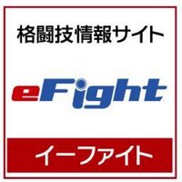 eFight（イーファイト）格闘技＆フィットネス情報 (@efight_twit) Twitter profile photo